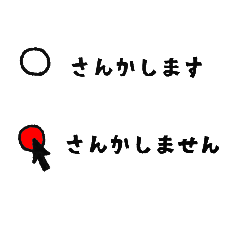 Selection of Oita dialect