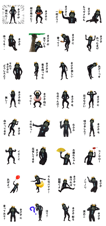 stickers for MASAKI!!!