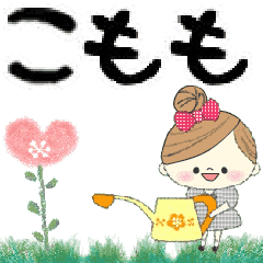 Mafy's Group Talk::komomo::