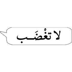 Bahasa arab sehari hari