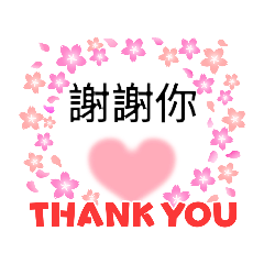 Alice的創意日常貼圖