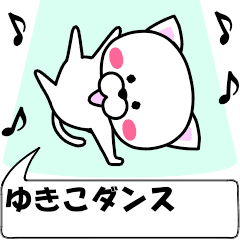 "Yukiko" dedicated name Sticker (Move)
