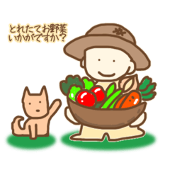 Farmer boy stickers