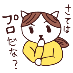Cat girl SHI-NYAN2