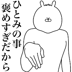 Bunny Sticker Hitomi