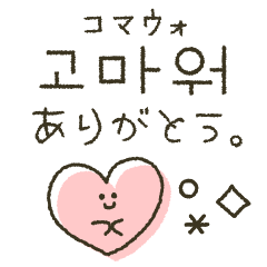 Girl S Simple Korean Line Stickers Line Store