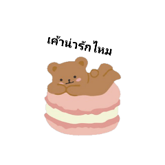 BaerBaer