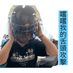 公主綜合體