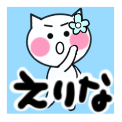 erina's sticker05