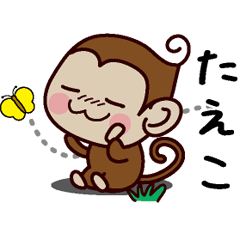 Monkey Sticker (Taeko)