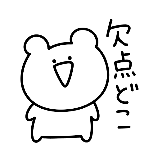 Free love surreal mini bear