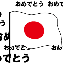 It's reinforced with a national flag