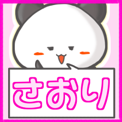 Panda's name sticker for Saori