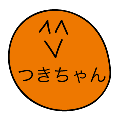 Avant-garde Sticker of Tsukichan