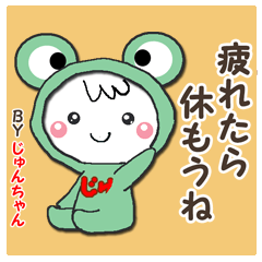 Name Sticker Jun-chan