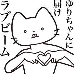 Yuri-chan [Send] Beard Cat Sticker