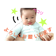 cutienacchan