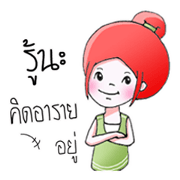 lukhyi