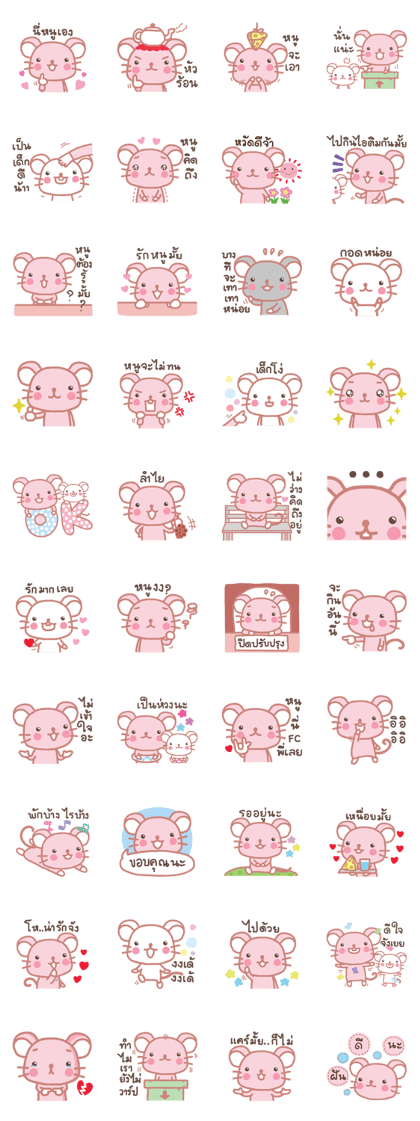 Pinky Shiori