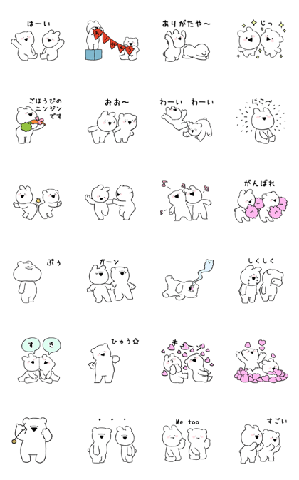 Extremely small Rabbit & bear Animated