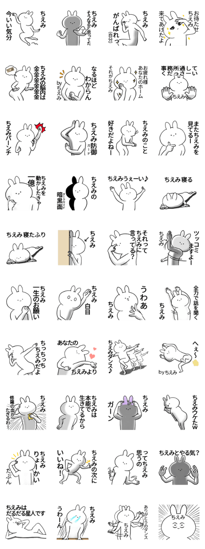 chiemichan name Sticker