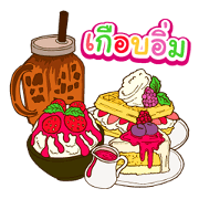 DESSERT & BEVERAGE