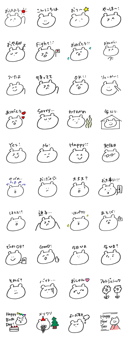 talk bear