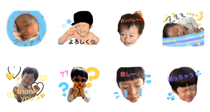 yama brothers