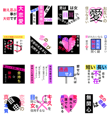 Quotations sticker love