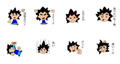 togetaro2