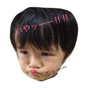 hiiiiiro