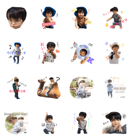hiiiiiro