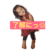 KOYUKI stamp