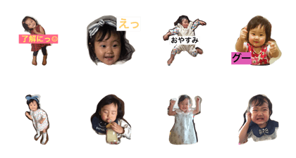 KOYUKI stamp