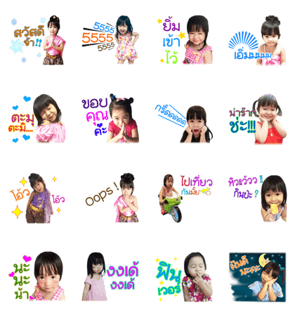 NooNampun Little girl