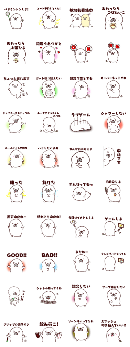special badminton sticker
