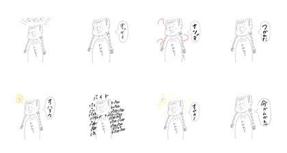 1203wane