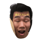 arakawa's2