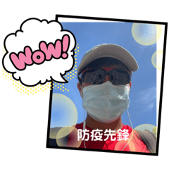 暘&巫