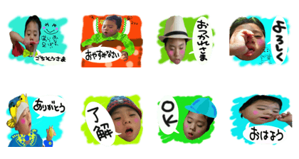 Wakamatsu family