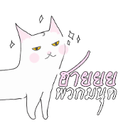 GHO EMOTION