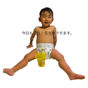 Higashida's