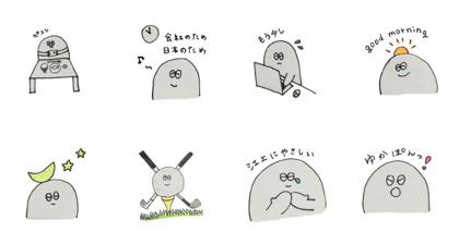 EGAMARU is working adult.