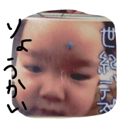 minnatomdachi