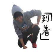 TINPAN