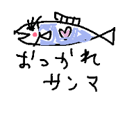 kanap stamp