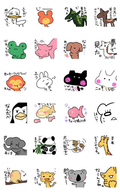 zoo!(irregular)