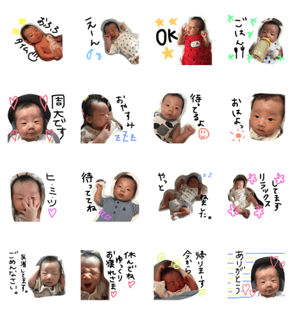 shudai