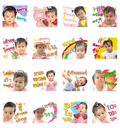 Nong Yume