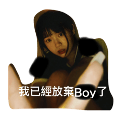 嘻嘻哈哈大笑啦